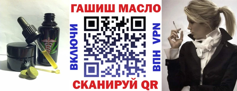 Купить  Кинель  Еда ТГК марихуана 
