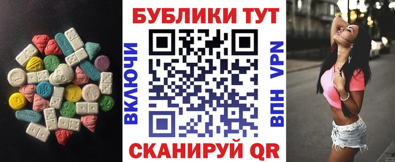 Купить закладки  Кинель  Экстази louis Vuitton 