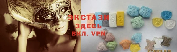 амф Михайловск