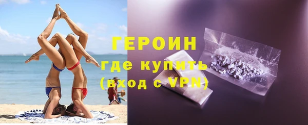 COCAINE Белоозёрский