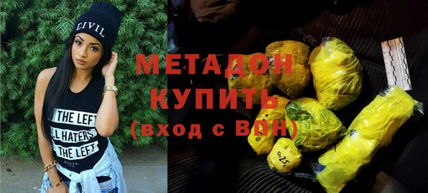 меф Белокуриха