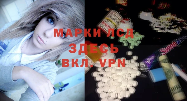амф Михайловск