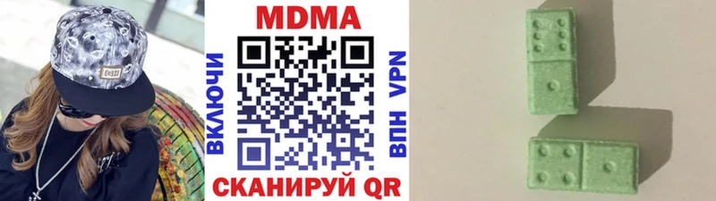 Купить  Кинель  MDMA Molly 