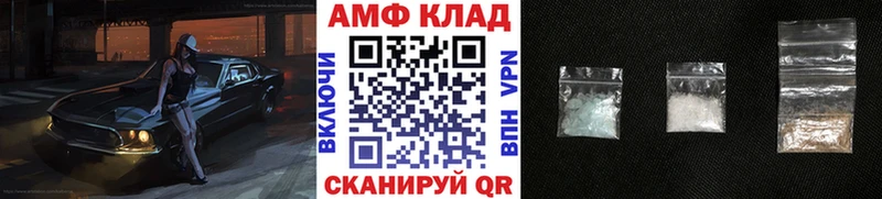 Первитин витя  Купить закладки  Кинель 