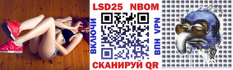 Купить закладки  Кинель  Марки N-bome 1,8мг 