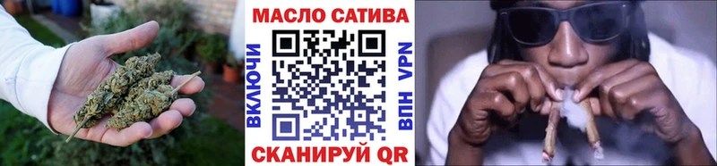Купить закладки  Кинель  ТГК THC oil 